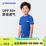 迪卡侬（DECATHLON）儿童泳衣游泳装备男童女孩宝宝短袖女童男童中大童温泉连体泳衣套 【两件套-好穿脱】 蓝色太空人 141-150cm 10-11岁(非洗唛尺码)
