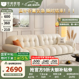冬熊棉花糖真皮沙发法式奶油风客厅小户型轻奢白色钢琴键云朵沙发 【大三人位2.5米】 生态皮：凝胶记忆棉+6CM紫罗兰