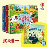 买4赠1奇妙发声书精选套装（农场+交通工具交谁在跑+莫扎特+行星 赠送精美翻翻书翻开动物世界）共5册 点读书 发声书 有声书 早教发声书 早教发声书 点读书
