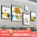 好久不见客厅装饰画现代简约沙发背景墙壁画轻奢大气四联组合挂画 飞黄腾达(含挂钟) 大组合(建议3-3.5米墙)金属黑框