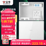公牛（BULL）弱电箱 多媒体信息箱集线箱 玻璃面盖配电箱 大箱带GN-A02插座 