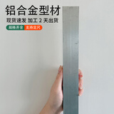 铝方管型材铝合金铝管铝方通铝材空心方通矩形立柱方铝材料铝型材 铝合金方管定制联系客服