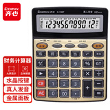 齐心(Comix)12位宽屏语音计算器 财务金融计算机 学生/办公用品 金色 C-1367