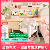 黑白调儿童C2儿童学习桌书桌椅套装写字桌升降桌中小学生家用课桌1.2m