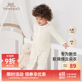 英氏（YEEHOO）婴儿衣服新生儿连体衣男女宝宝纯棉新疆棉婴幼儿居家爬服四季款 星辰【襟蛤款】 73cm (建议6-9月 7.2-9.0kg)