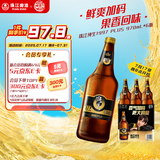 珠江啤酒（PEARL RIVER）9.7度 珠江纯生啤酒(1997)970mL*6瓶 整箱装