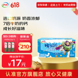 伊利 经典原味学生零食牛奶片  健康营养 奶香味浓 原味奶片160g