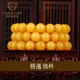 嘉乐琥珀蜜蜡手串男女鸡油黄天然老蜜蜡手链散珠约10mm11-12克18-19颗