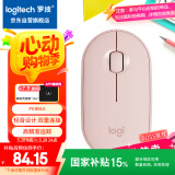 罗技（Logitech）时尚系列 PEBBLE鼠标 无线蓝牙鼠标 办公静音鼠标 女性鼠标对称鼠标 鹅卵石造型 玫瑰粉