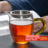 雅集玻璃公道杯带过滤  加厚耐热分茶器家用茶海茶具配件