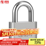 玥玛挂锁304不锈钢挂锁防水防锈工具箱锁电表箱门锁车厢防盗锁BX30mm