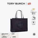 Tory Burch 汤丽柏琦 ELLA 大容量手提托特包TB 87116 蓝色 405 OS