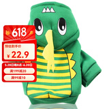 憨憨宠 狗狗衣服 猫衣服宠物衣服变身装猫咪衣服中小型犬幼犬秋冬服装 小恐龙款 M号建议体重4-7斤