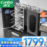 康宝（Canbo）304不锈钢消毒柜家用台立式婴儿奶瓶碗筷高温二星双门热御风消毒碗柜【国家补贴】XDZ110-KT