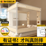 梦多福防摔蚊帐免安装架1.8x2米母婴儿童家用卧室三开门U型1.5x2米纹怅 【米白】A类抗菌+防蚊防摔+支架 全底-适用1.8m床-宽1.8长2高1.7