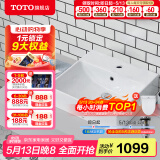 TOTO台盆智洁型台盆陶瓷洗手盆洗脸盆台上脸盆面盆 LW709（07） 单孔LW709RCB【裸盆+原装弹跳下水器】