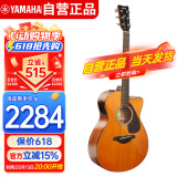 雅马哈（YAMAHA）FSX800C VN北美型号实木单板初学者电箱民谣吉他40英寸吉它复古色