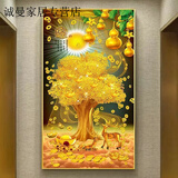 婕茵桐自粘招财进宝玄关装饰画高档贴画现代轻奢黄金满地五福临门发财树 BHS-06款 宽60X120厘米打印金边