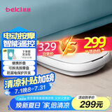 蓓慈(beici)泡脚桶折叠足浴盆自动加热按摩洗脚盆泡脚盆送父母送长辈送男女友生日礼物312C1