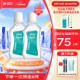 华素愈创漱口水 氯己定含漱液 清新口气 3+优效 便携漱口水薄荷香型1000ml