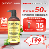 purador普娜朵丰盈蓬松洗发水473ml金标强健发根无硅油洗发露美国进口