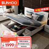 双虎现代简约双人床1.5x2米板式高箱储物床小户型主卧大床16H1 【储物箱体】单床 1500mm*2000mm