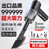 迷你吸尘器无线车载吸尘器家用工业吸尘器吸尘器手持扫地机器人非戴森吸尘器洗地机 吹吸一体【车载居家+吸尘器】普通款