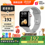 小米部依2025新款智能手表第1名全天血压血糖心率健康监测NFC支付门禁蓝牙通话运动电话手表男女士情侣 星光银-ProMax-顶配款-NFC-灵动岛