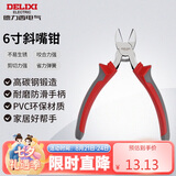 德力西电气高碳钢斜嘴钳家用6寸 160mm