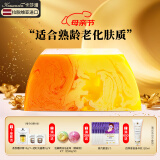 卡莎灡进口手工精油皂100克洁面沐浴洗脸澡香皂男女香氛皂留香香皂 橙花皂100克【适合熟龄肌】