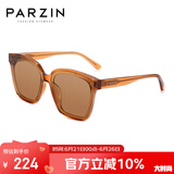 帕森（PARZIN）太阳镜男 复古方框情侣太阳眼镜 轻盈TR墨镜女潮流驾驶镜 PZ91623
