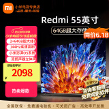 小米（MI）电视55英寸金属全面屏120Hz高刷4K超高清智能双频wifi网络蓝牙语音家用办公平板电视机 55英寸 55英寸高刷版64G大存储 标配