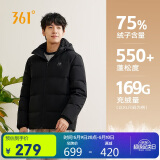 361°羽绒服秋冬季男三防外套防泼水短款连帽保暖运动休闲652444316D-3