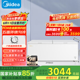 美的（Midea）719升双顶开家用大冰柜全冷冻冷藏转换冷柜卧式冰箱 BD/BC-719DKM(E)国家补贴