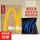 适用ipad789保护套10.2英寸10.9平板麦麦2024air456迷你5苹果9代卡通2021mini6新款五六11壳7.9pro 书本款我喜欢吃+钢化膜 iPad7/8/9(10.2英寸)