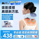 妙界R3mini肩颈按摩仪斜方肌腰部背部肩膀颈椎按摩器披肩长辈礼物 【至尊版礼盒装】全新一代R3至尊版（甘泉蓝）