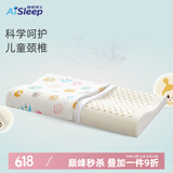 睡眠博士（AiSleep）泰国进口幻梦乳胶儿童枕3-5岁 幼儿园午睡枕宝宝枕 天然乳胶枕头