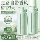 韩方五谷沐浴露持久留香72小时香体控油保湿止痒男女士金榜乳液500ml