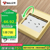 公牛（BULL）开关插座五孔地插座全金属面板金色5孔地插地板地面插座GD8Z223