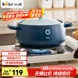 小熊（Bear）砂锅 煲汤锅耐高温不开裂 2.5L小沙锅 宽口炖锅陶瓷锅G0026-P01