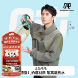 BOTTLED JOY吨吨桶大容量水杯ppsu耐高温成人运动水杯男士直饮杯吨吨杯子2.5L