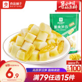 良品铺子脆爽笋节泡椒味泡椒脆笋 风味素食嫩笋条辣味 泡椒味笋节120g 