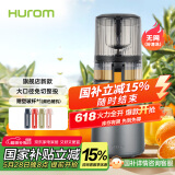 惠人（HUROM）原汁机无网多功能大口径家用低速榨汁机果渣汁分离韩国进口 H70FT-BIC06TG