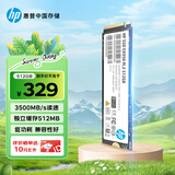 HP惠普  512G SSD固态硬盘 M.2接口(NVMe协议) EX950系列