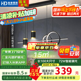 HD LED智能AI语音餐吊灯 北欧轻奢现代简约大气创意餐厅吊灯包安装