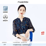 娜尔思（NAERSI）新款上衣V领时尚七分袖蕾丝衫女通勤轻奢高级衬衫 暗青紫色 L