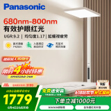 松下（Panasonic）立式护眼灯学习全光谱【国家补贴】大路灯儿童书房护眼灯适阅Pro