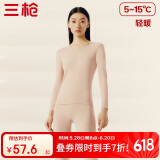 三枪秋衣秋裤女士纯棉保暖内衣圆领棉毛衫裤内穿打底套装