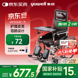 鱼跃(yuwell)护理型轮椅车H059B老人半躺型带坐便器椅餐板钢管可折叠