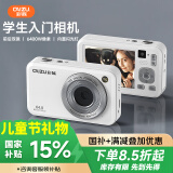 彩族（CAIZU）双摄6400W像素数码相机自拍vlog照相机学生校园入门随身带可传手机取代ccd卡片机 六一儿童节礼物